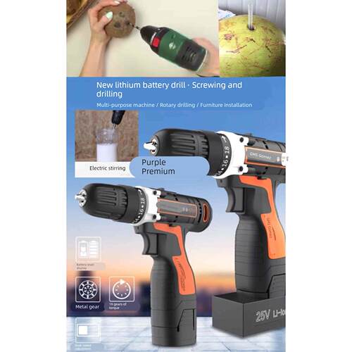 开椰器 青椰钻孔器 电动 液晶电显 椰青开口器 电动搅拌 椰子工具