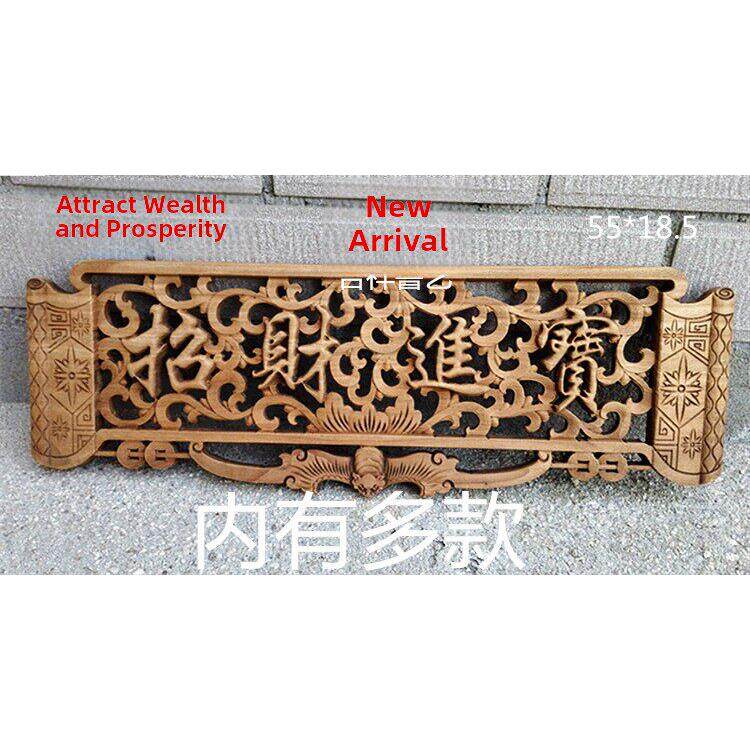 东阳木雕挂件樟木工艺品新型壁挂家居配件长方形古董挂件