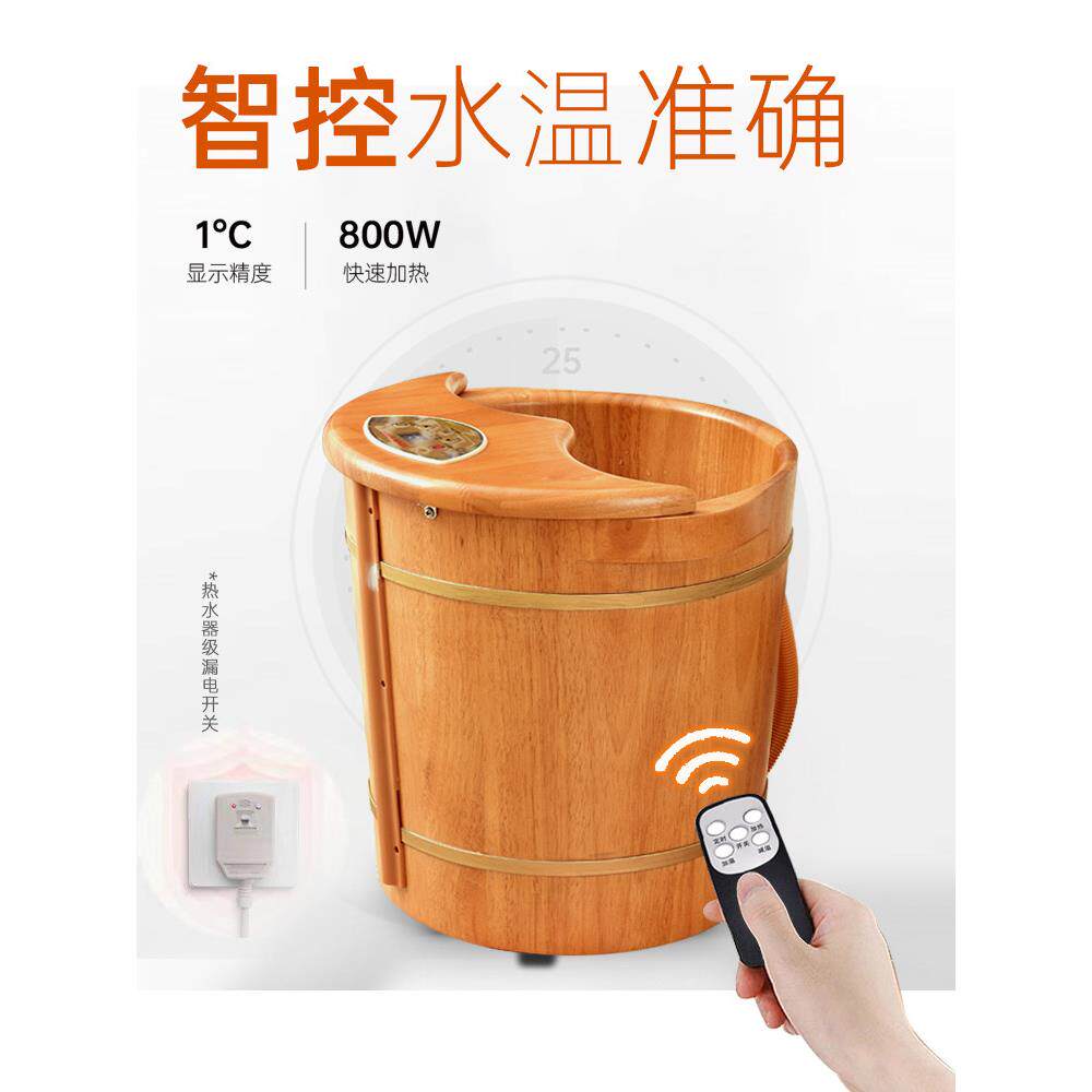 电加热多功能全自动智能泡脚木桶恒温香柏木泡脚盆家用插电泡脚盆
