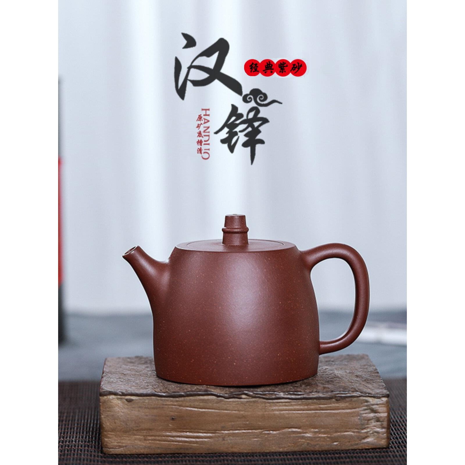 宜兴紫砂壶纯手工原料底槽青汉紫砂壶光卡盖泡茶高管紫砂壶套装