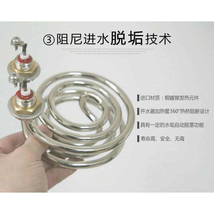 吉之美开水器配件瀚泽开水机加热管科源美步进式加热棒盘式发热管