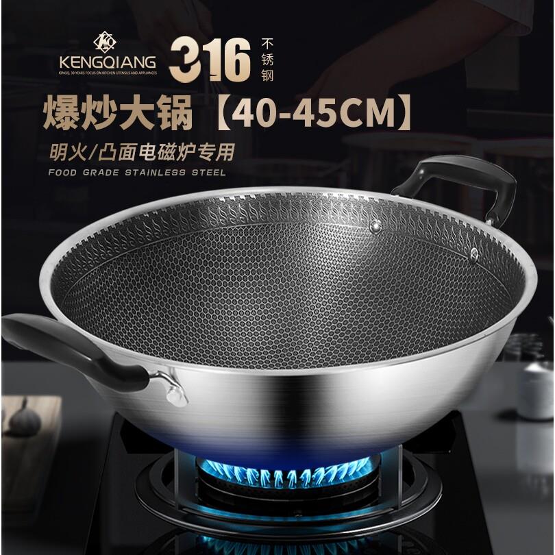 瑞安传家锅五星铁锅316不锈钢炒锅家用大号圆底炒菜锅燃气凹面电