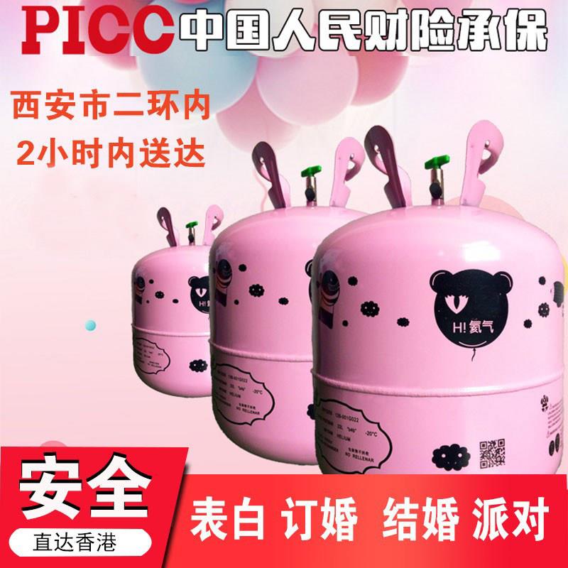 家用氦气罐小瓶飘空气球充气机打气筒机婚庆婚房布置生日婚礼装饰