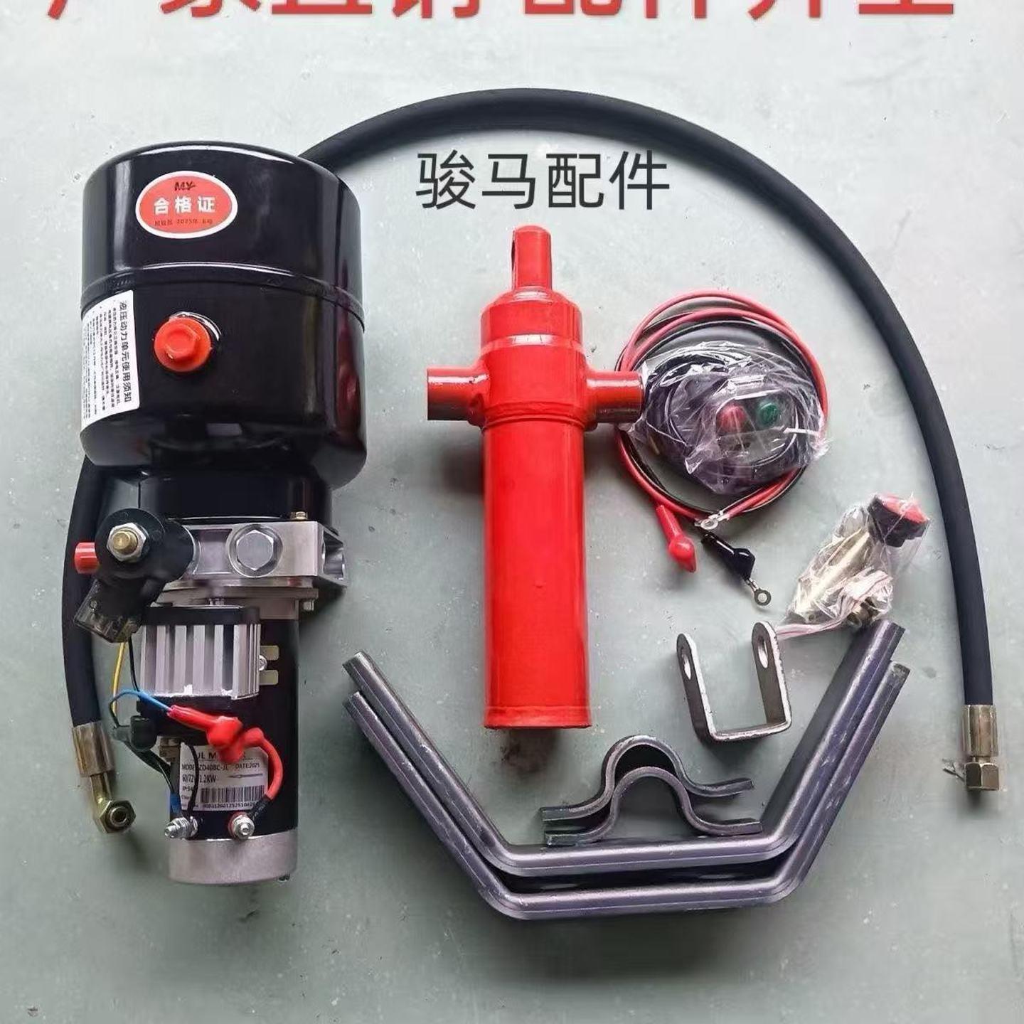 新款三轮车电控液压自卸装置电动垃圾翻斗车12V48V60V72V改装升降