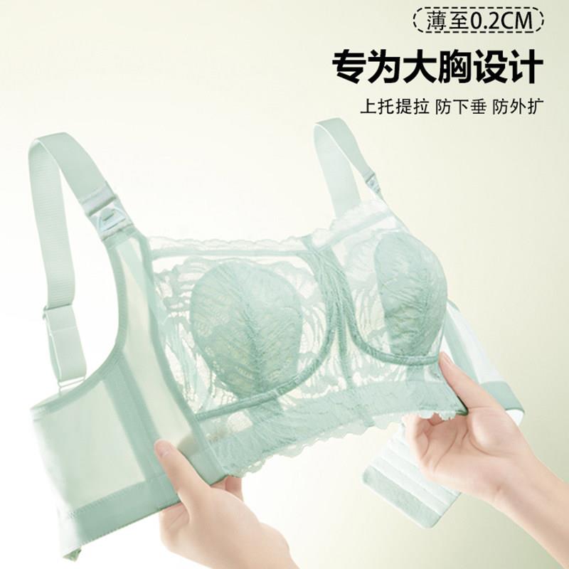 夏季超薄全罩杯大胸显小收副乳定型防下垂哺乳文胸孕妇怀孕期内衣