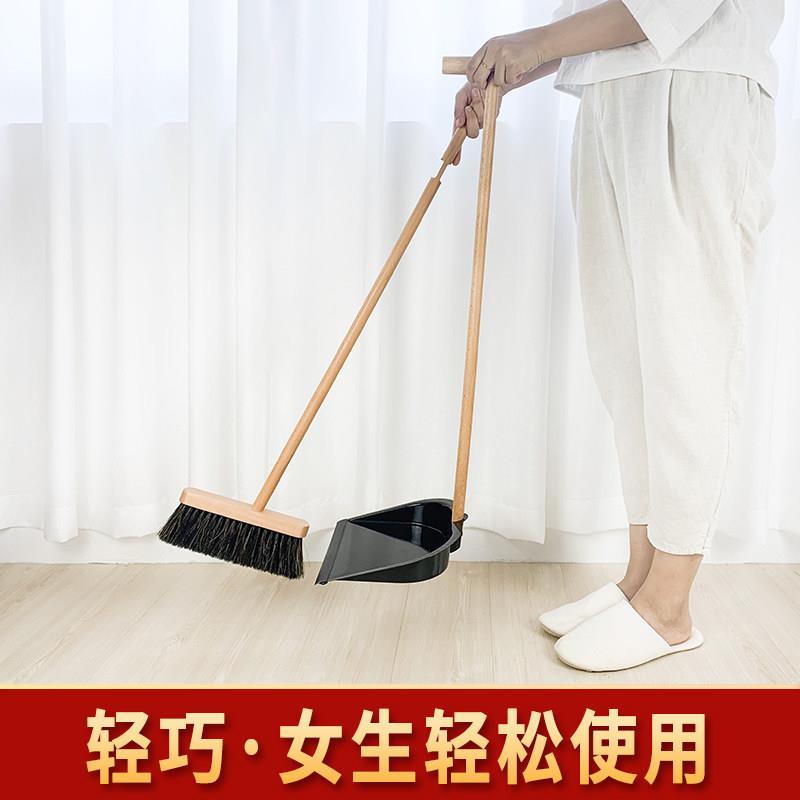 不粘头发软毛扫地笤帚马鬃毛扫把簸箕套装家用防静电马毛扫帚组合