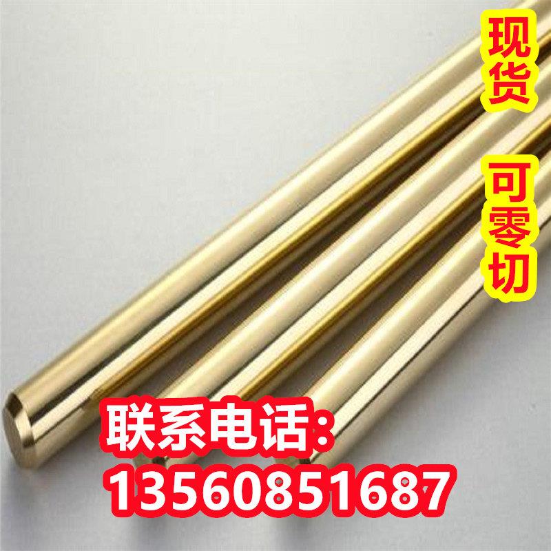 现货供应CZ121铅黄铜 cz121铜棒材 C3603铜棒 铜板 c3603铅黄铜