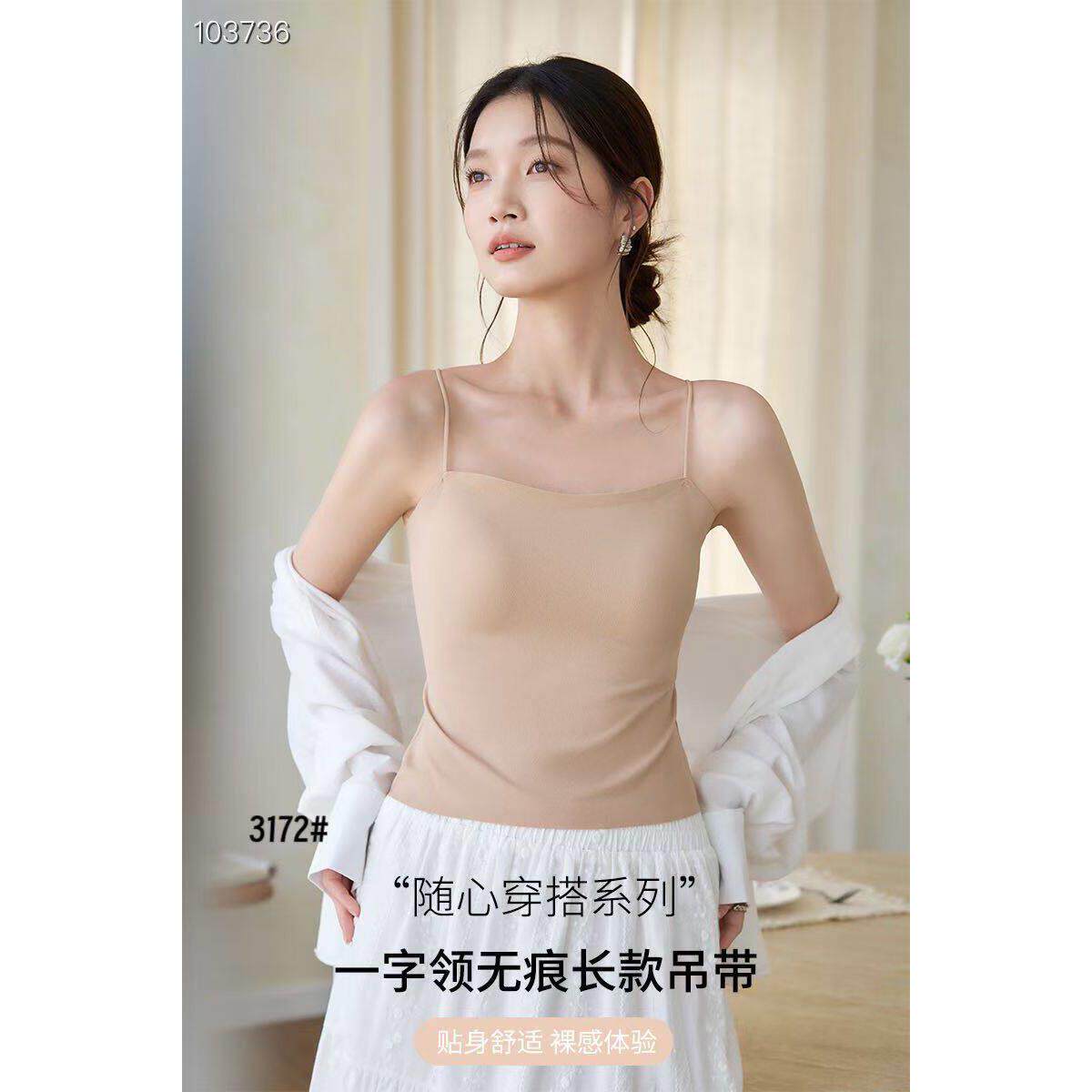 2026新款吊带肩带胸垫防走光裹胸可外穿女士美背打底抹胸内衣
