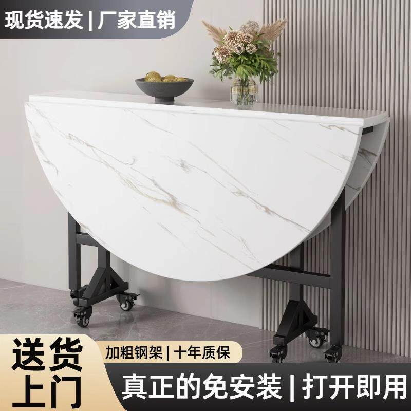 折叠餐桌家用小户型可折叠吃饭桌子简约饭厅圆形饭桌可移动大圆桌