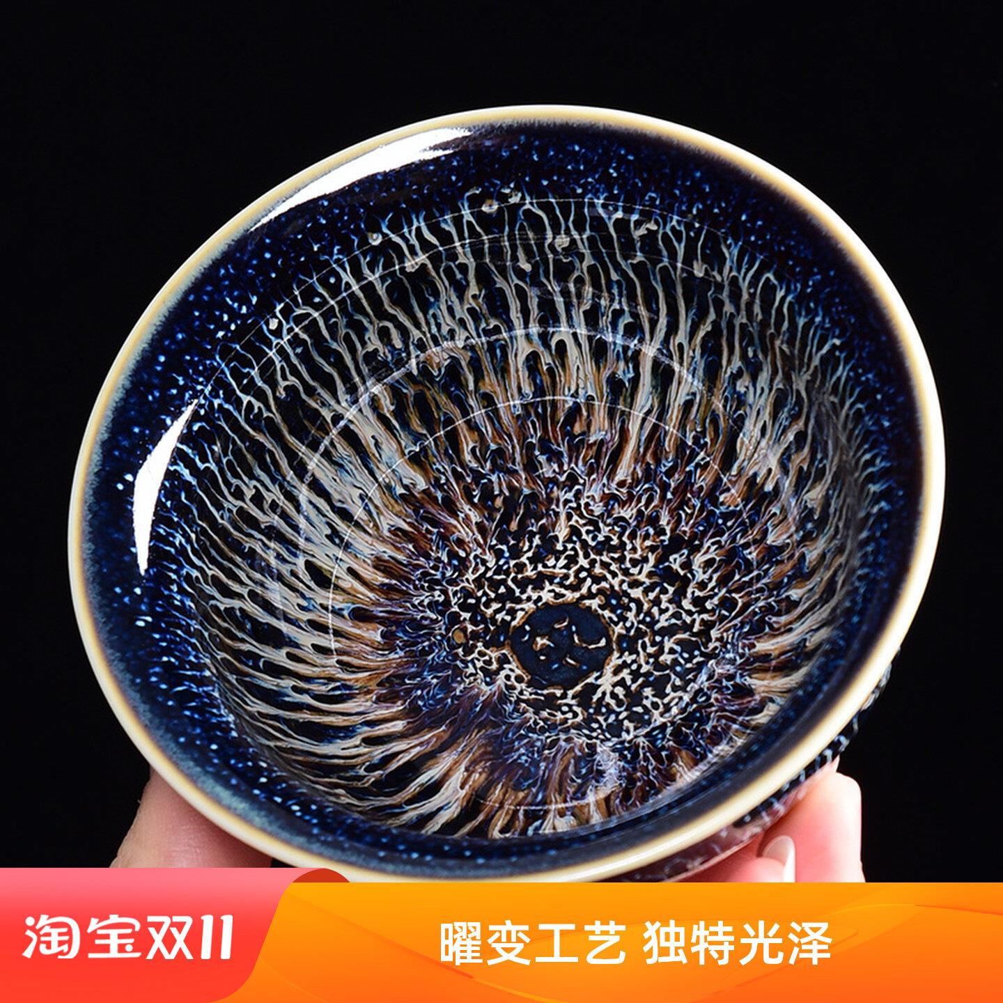 高端曜变天目建盏茶杯主人杯家用功夫茶个性喝茶碗茶杯盏礼品特价