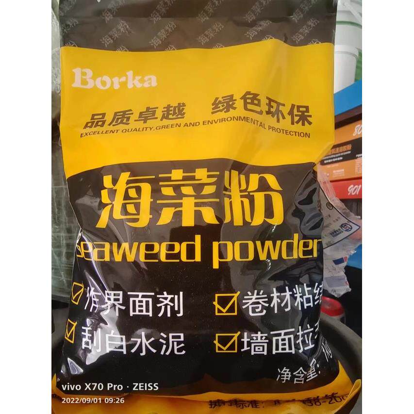 30万粘度厂家供应专用海菜粉速溶胶粉瓷砖接著剂粘接剂刮腻子粉拉