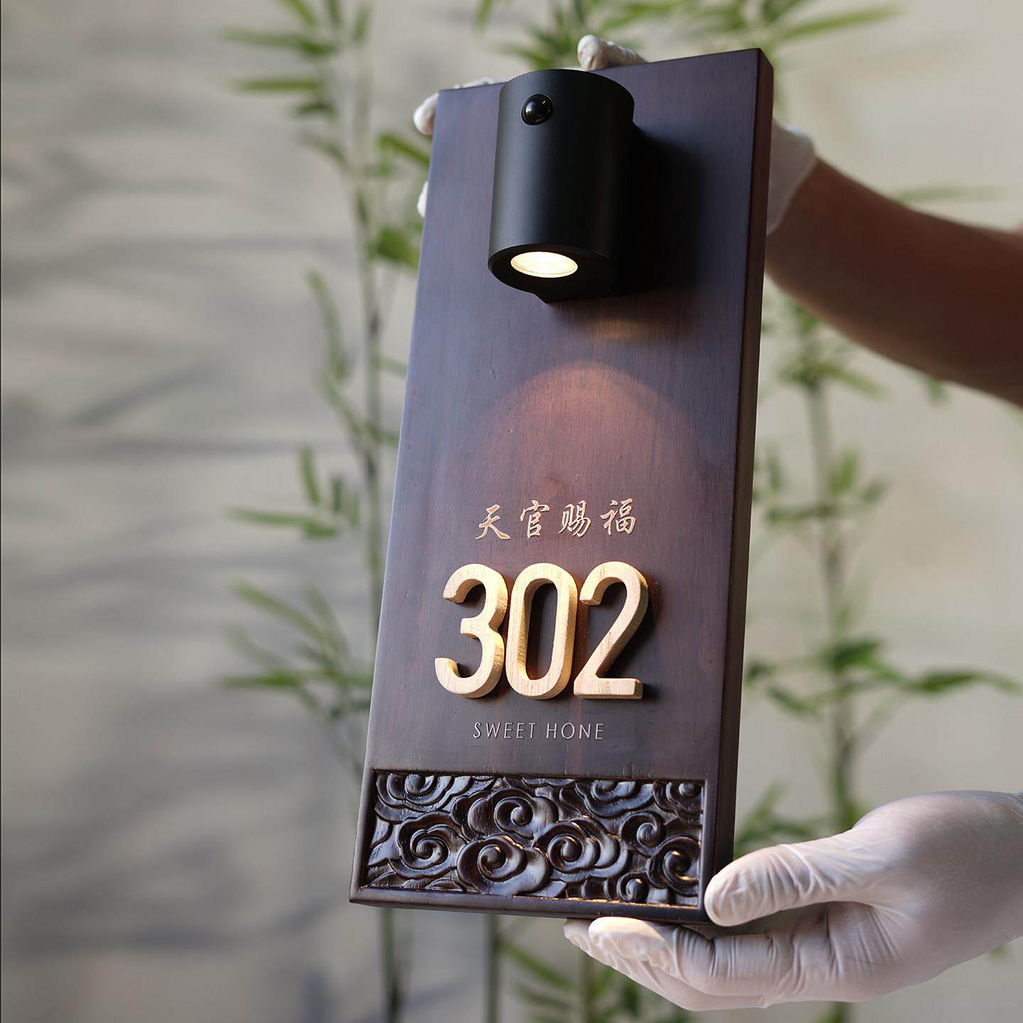 磁吸门牌免接线充电感应发光门牌定制木质家用入户门号码门牌装饰
