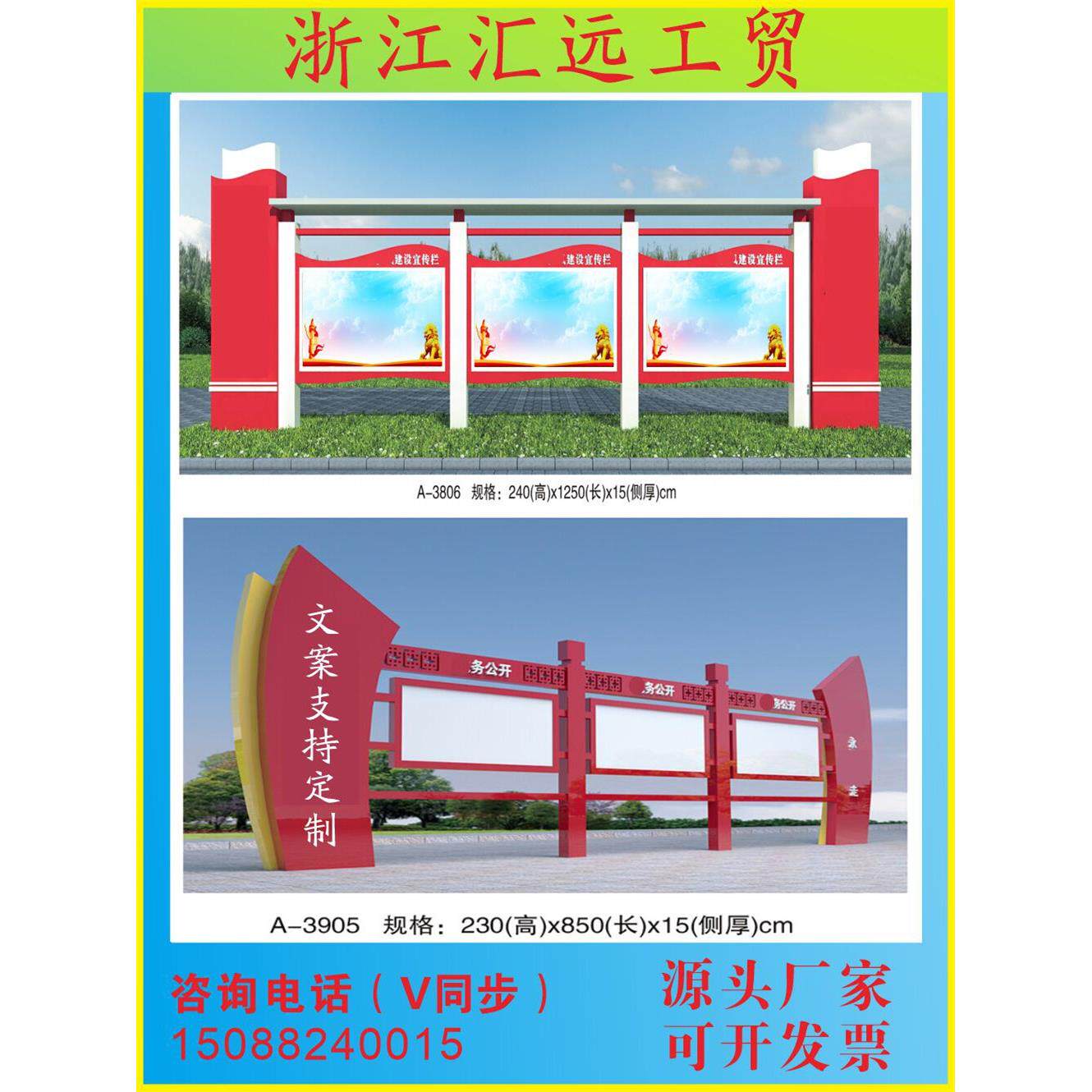 定制不锈钢宣传栏校园文化橱窗村务公开栏广告牌社区公告栏公示栏