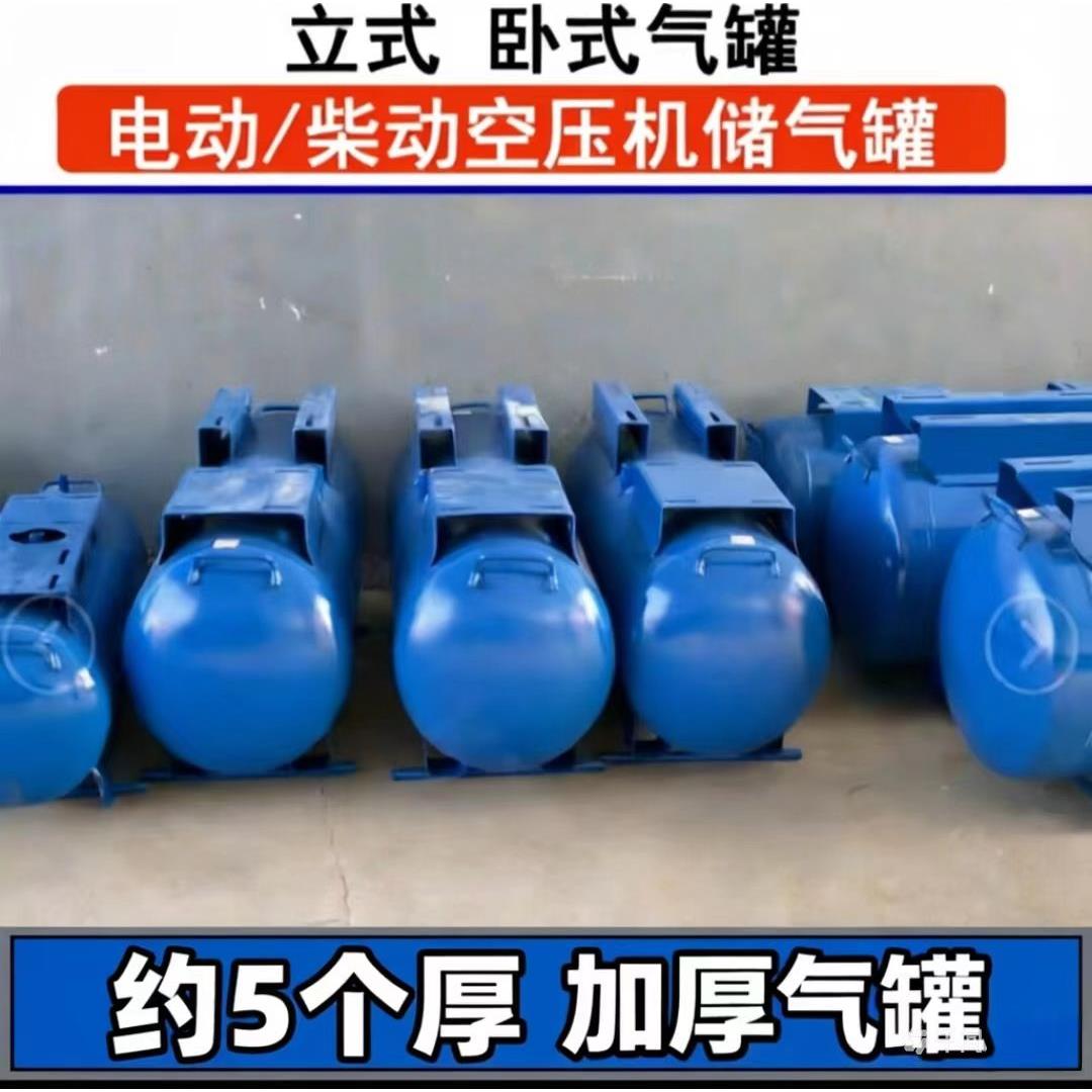 柴动活塞空压机储气罐打气泵高压储气筒180升90L压缩机压力罐补胎