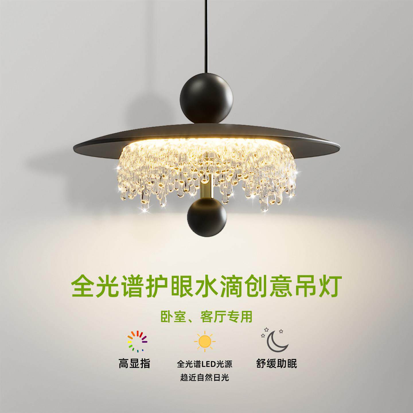 床头灯意式轻奢高级感护眼创意升降水滴吊线灯浪漫玄关吧台小吊灯