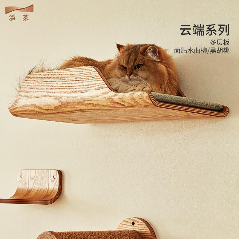 溢莱实木猫爬架水曲柳黑胡桃色猫窝猫爬架一体不占地上墙定制跳台