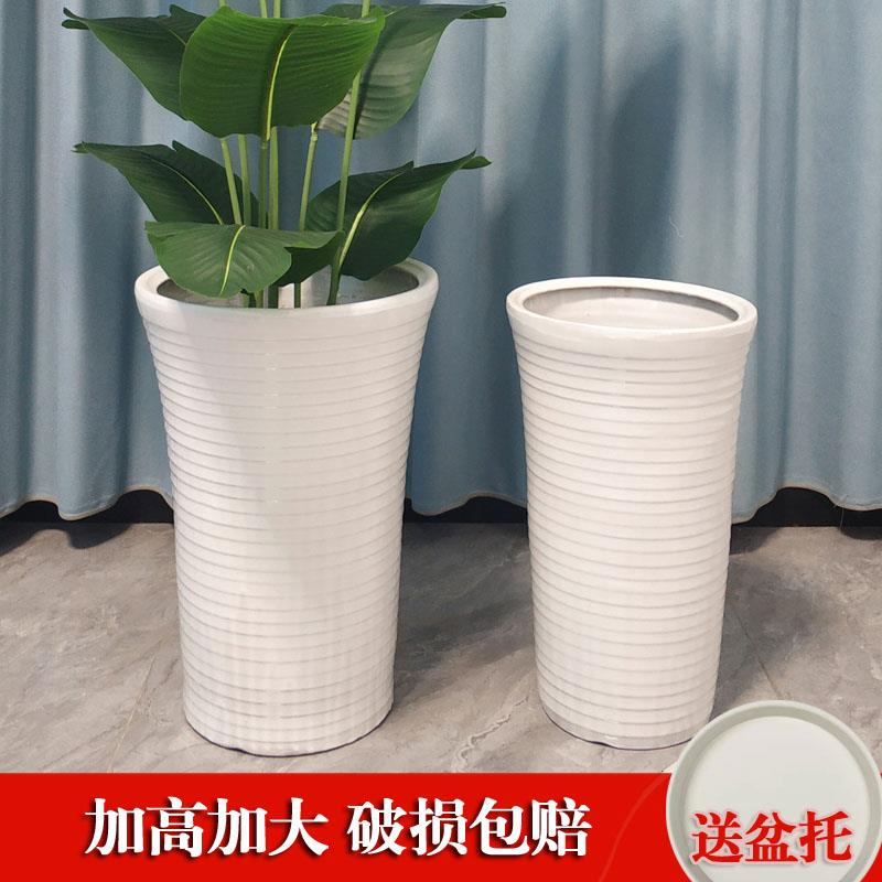 白色螺纹新款简约陶瓷花盆家用特大号大口径落地百搭高筒大盆微瑕