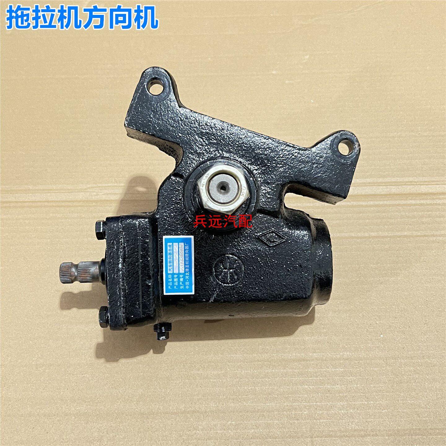 适用农用车船用拖拉机改装加装机械式方向机转向器总成全新省力