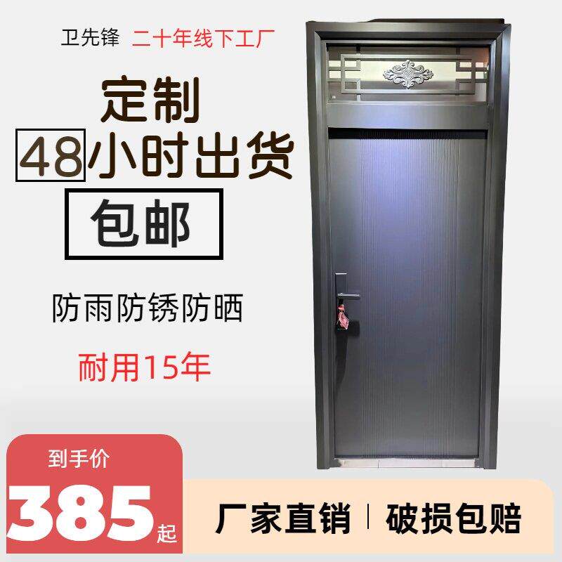 防盗门进户门入户门家用钢质玻璃气窗农村大门室内外工程门单开门