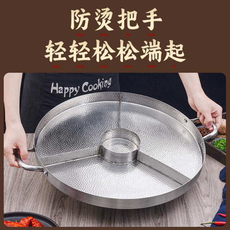 海鲜大咖盘商用餐厅圆形小龙虾大拼盘子不锈钢海鲜拼盘家用专用锅