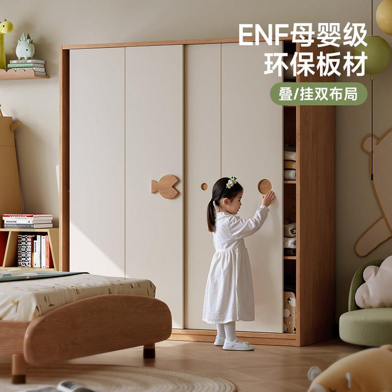 全实木儿童推拉门衣柜收纳柜男孩女孩卧室简约现代橡木移门衣橱柜