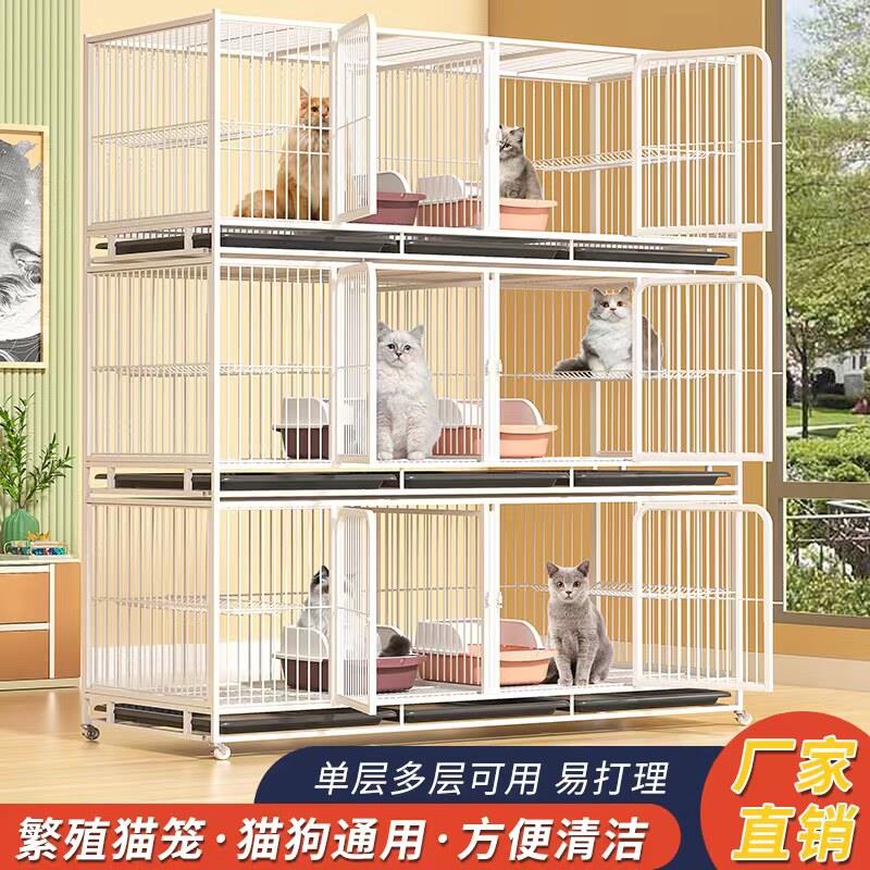 猫笼子超大自由空间繁殖繁育三层带隔断厕所一体猫舍猫屋结实猫笼图片