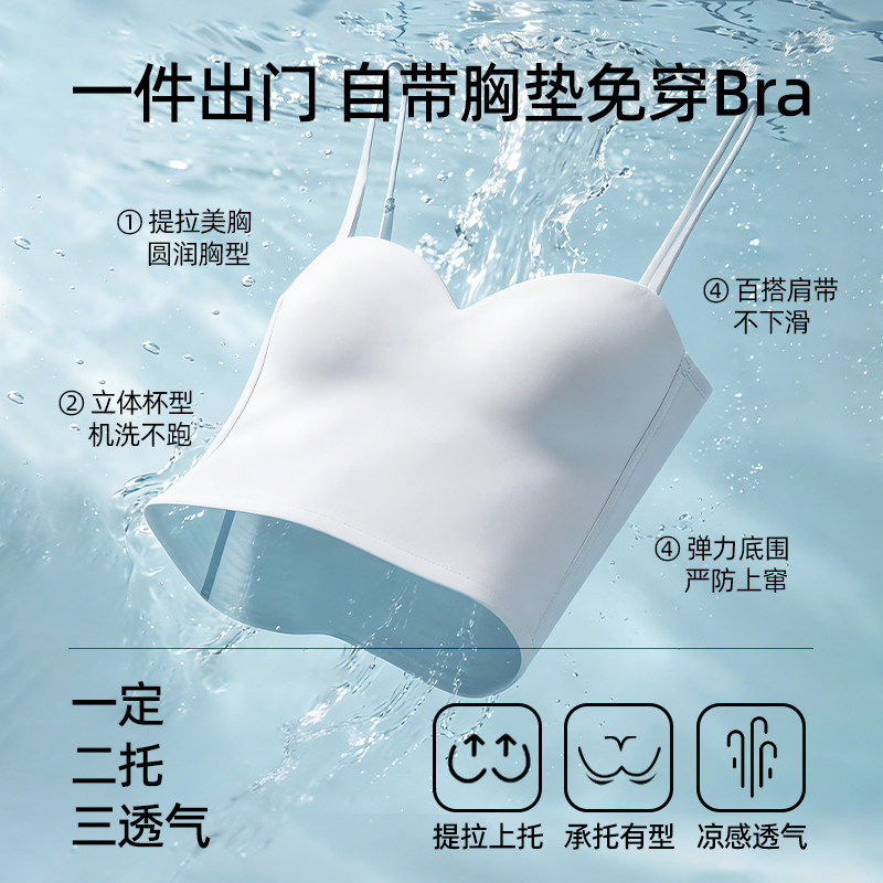 大胸细肩带吊带背心女内