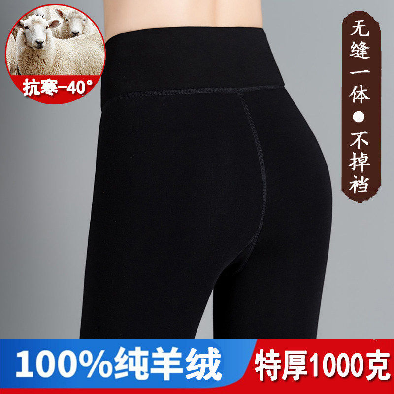 秋冬款加绒加厚黑色羊绒