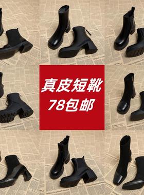 清仓 真皮高跟马丁靴2024新款冬季爆款短靴女黑色小踝靴