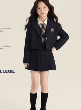 女童学院套装制服秋季2025新款学院风气质西装外套衬衫马甲百褶裙