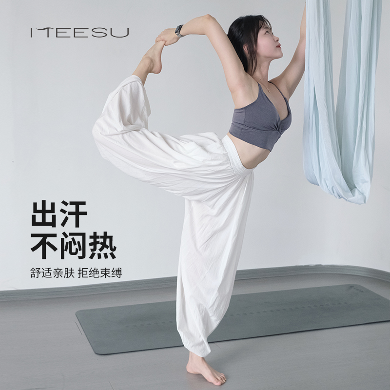 美愫瑜伽裤宽松女阔腿禅