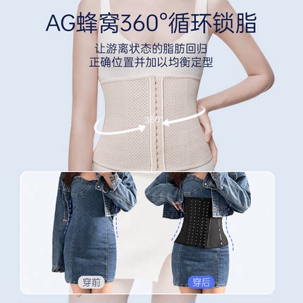 观塑鱼骨束腰收腹裤 EverKeep薄款塑身衣 美背美胯透气护腰封搭扣