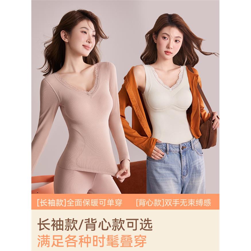 【所有女生的衣橱直播间】多情猫保暖内衣女秋冬季带胸垫打底内搭