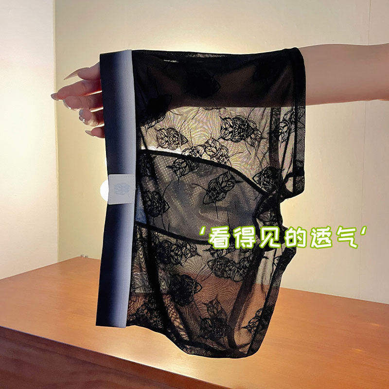 内裤男生冰丝男士夏季薄