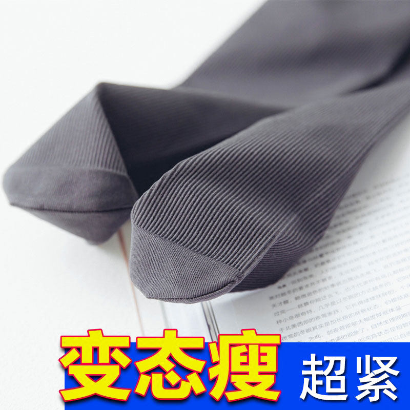 超紧压力袜强身连裤袜女