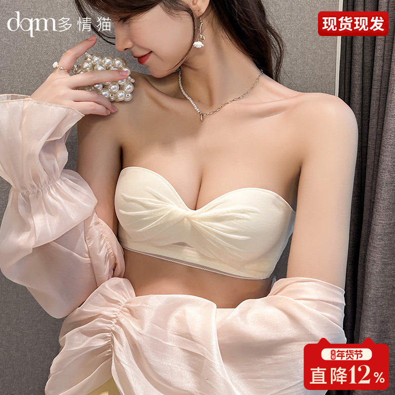 无肩带内衣婚纱专用隐形