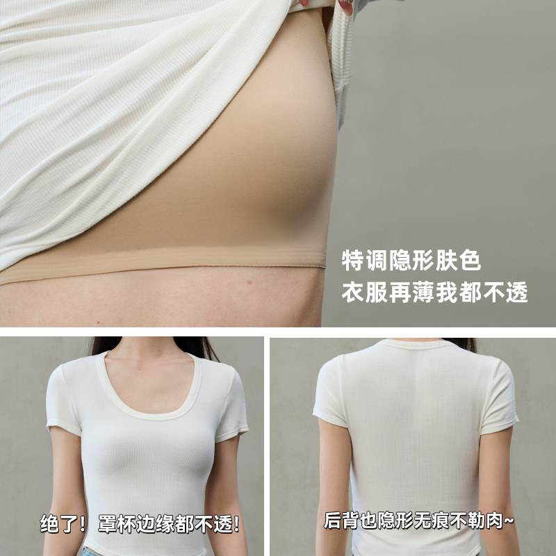 珍珠纱吊带内衣女防走光