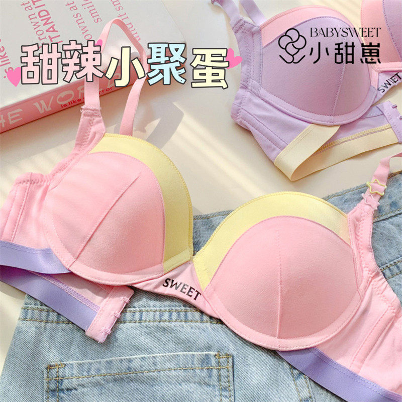 【海岛假日】内衣女小胸聚拢显大不空杯女士胸罩套装文胸2026新款