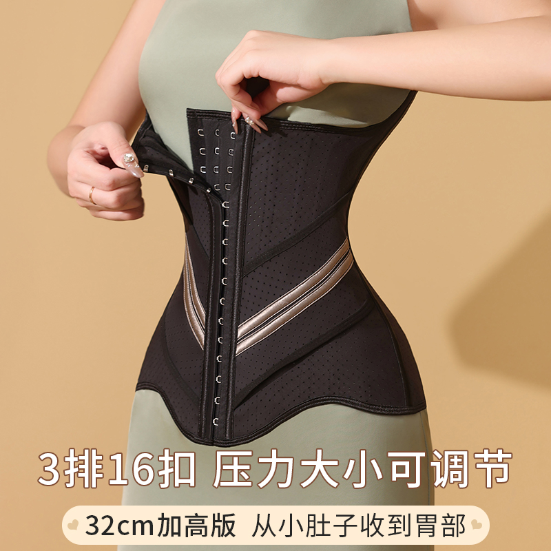 收腹束腰带女瘦身产后收