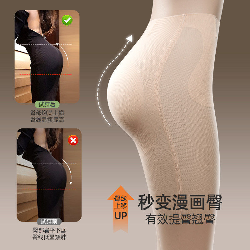 收腹提臀裤女翘臀无痕假