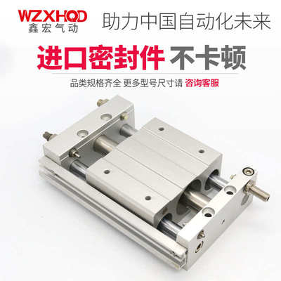 磁偶式无杆气缸滑长台RMTL行程CY1L32H-100-200-300-400-500-789
