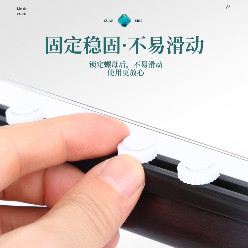 二胡音准定位器新型二胡音位贴儿童手型音准辅助器成人初学音标棒