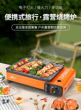 烤BDZ-290A肠机淀粉肠脆烤肠机摆摊路专边摊铁盘商用夜市网红皮肠