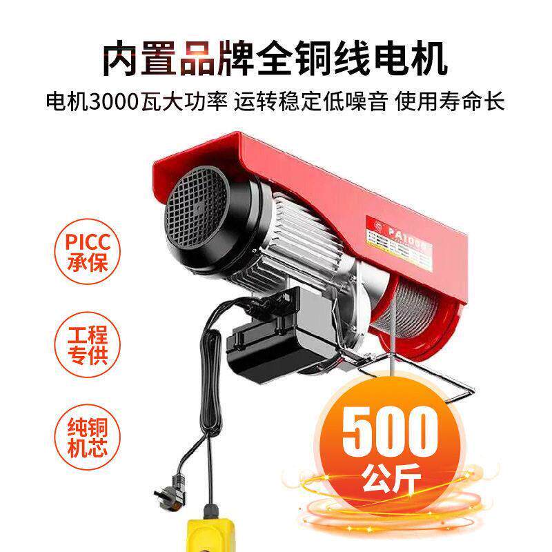 电动脚架液压升机智能移折叠动小型定金【加升降平手台5米电梯电