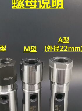 走心机ER16钻杆ER11精密数控车床延长杆双头内冷加长杆ER20钻夹杆