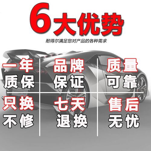 科鲁兹 英朗 别克英朗 雪佛兰 科帕奇 别克威朗 前轮后轮汽车轴承