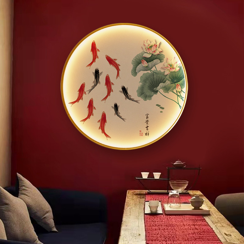 九鱼图招财挂画新中式圆形装饰画玄关带灯墙画led发光壁画锦鲤