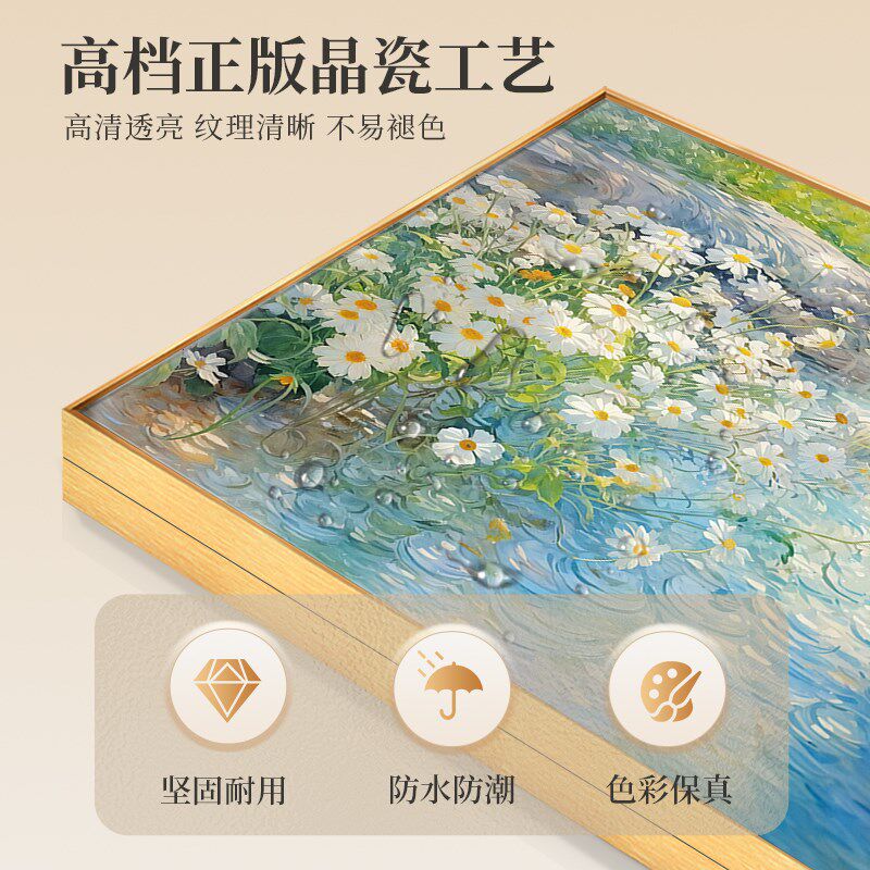 风景油画电表盒配电箱装饰画奶油风抽象花卉电闸盒遮挡挂画免打孔