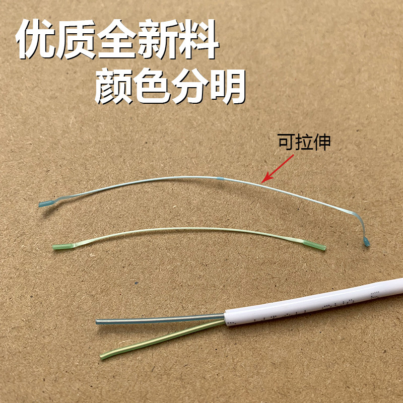 国标无氧铜电话线2芯4芯纯铜电话线二芯四芯座机信号线100米200米