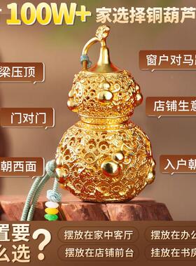 铜葫J040108芦挂件福禄欢喜花葫丝芦摆件包招饰配件入户工艺装葫